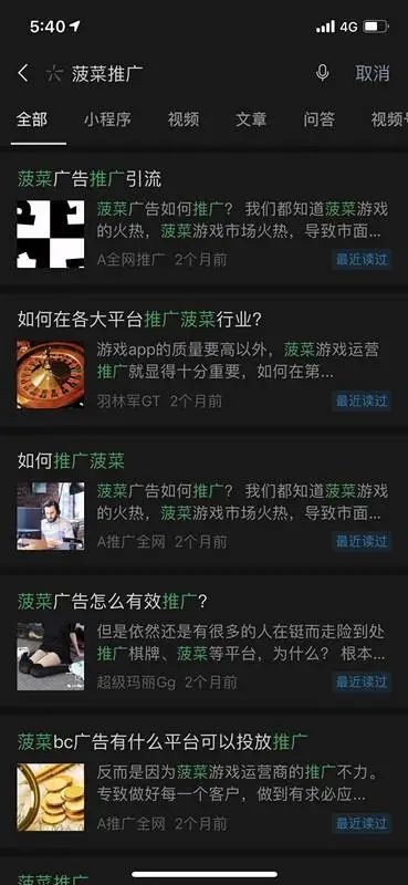 凯发官网首页是谁拉你进入网赌深渊？记者调查揭开网赌平台控制玩